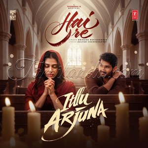 Hai Re (From Itllu Arjuna) - Single (2026) (S.S. Thaman)